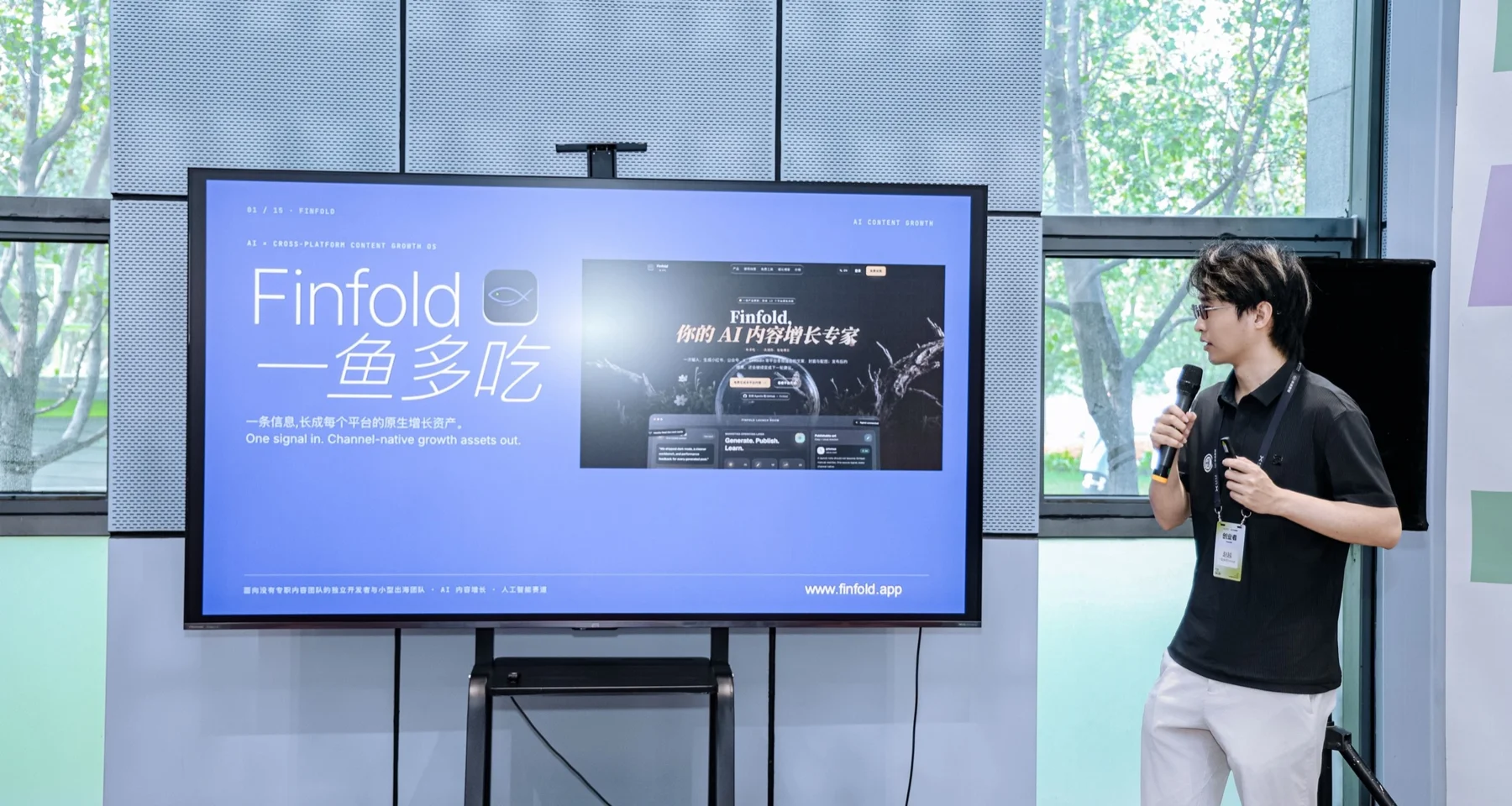 Presenting Finfold in person
