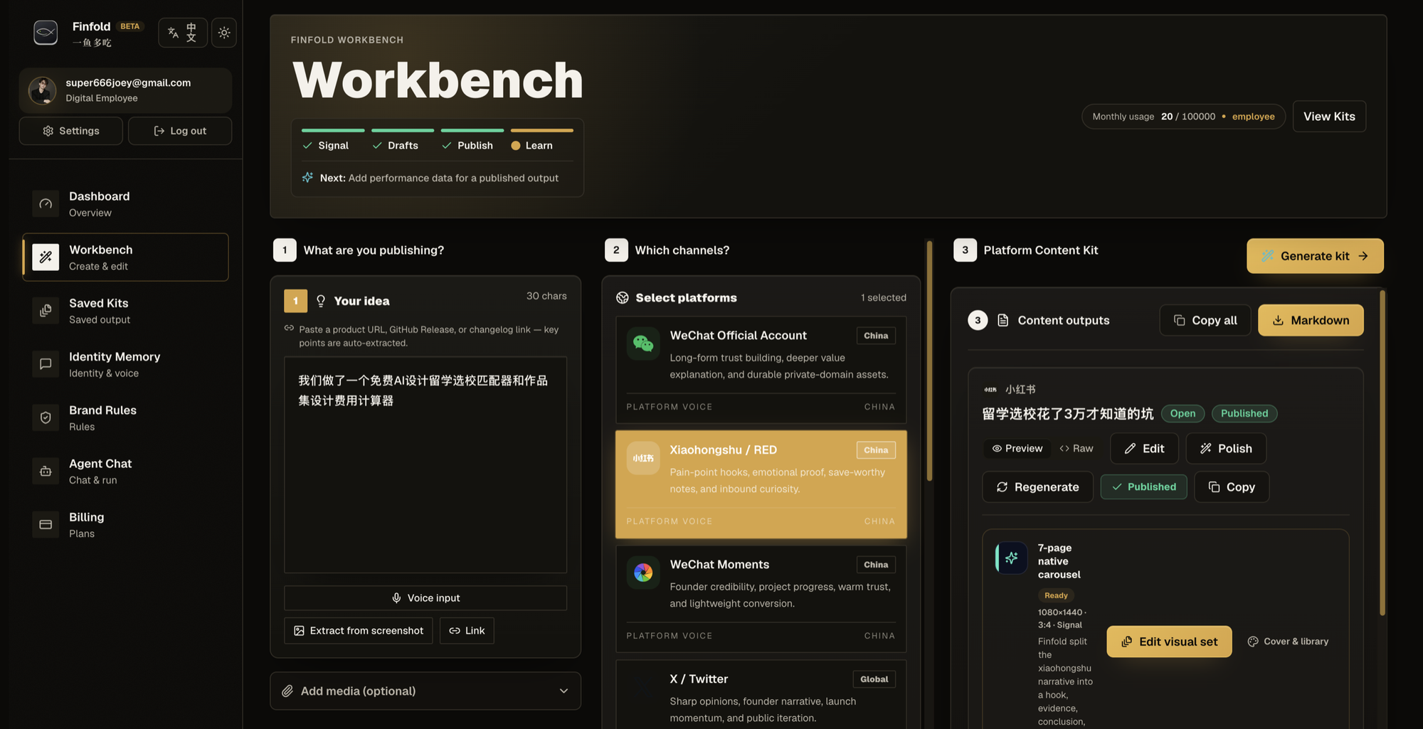 Finfold Workbench showing source input, platform selection and content output