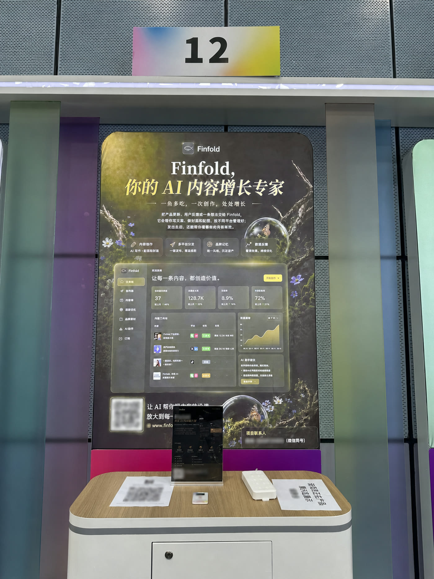 Finfold booth at the 2026 Link-X Demo Day